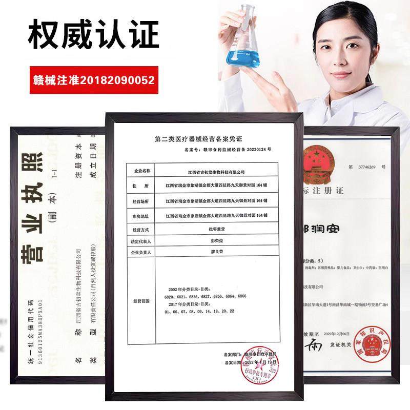 云南中药止痒祛藓油草本萃取深层渗透手足皮肤痒老少皆宜天猫正品,保健用品,皮肤消毒护理（消）,淘宝优惠券,粉丝福利购,淘宝优惠卷