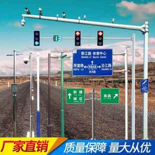 供应6米L型监控杆道路八角监控杆悬臂式 监控杆厂家直销