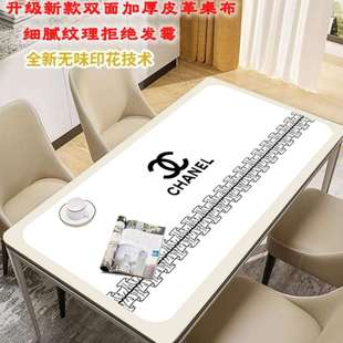 轻奢风高级感简约皮革桌布防水防油防烫免洗家用长方形茶几餐桌垫