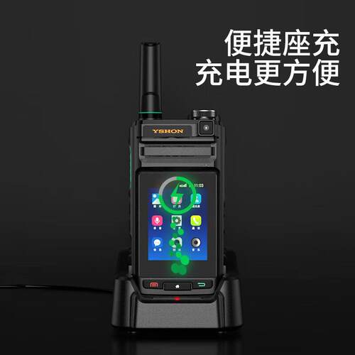 公网4G插卡对讲机全国对讲5000公里迷你对讲自驾游车队民用手持台