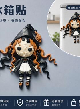 小女孩双马尾钥匙扣3D模型摆件