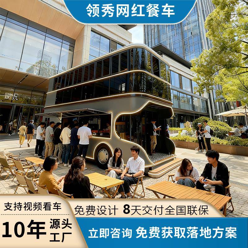 工厂直销餐车摆摊商用多功能餐车夜市移动四轮小吃车飞翼门