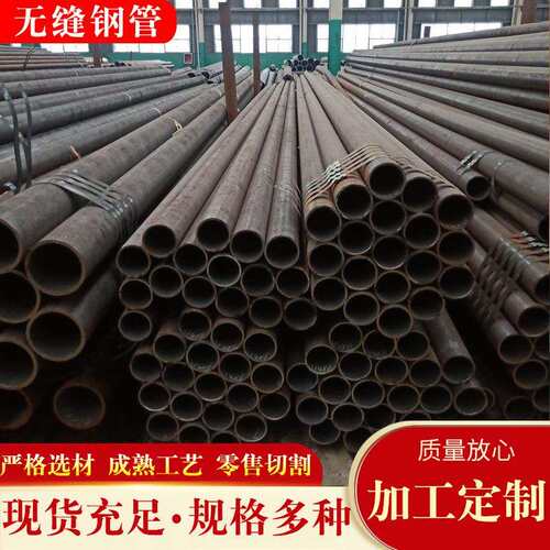 合金管现货 大口径合金钢管 厚壁合金钢管 12cr1mov合金管切割