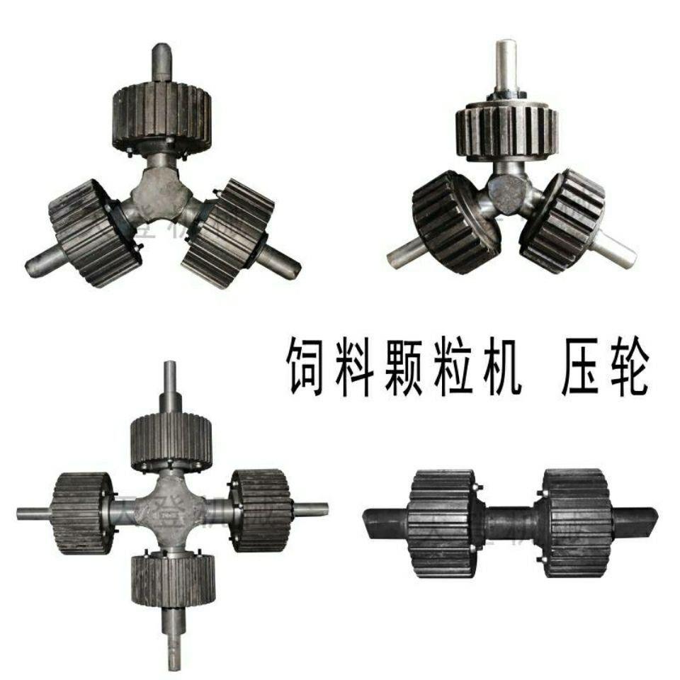 颗粒机配件大全大轴盆角齿万向节甩料盘差速器配件机械总成其他