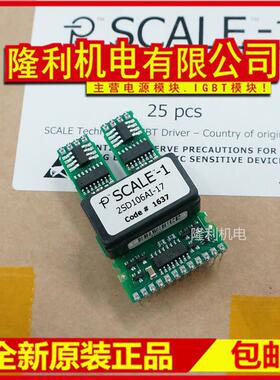 全新2SC0108T2A0-17 2SC0108T2G0-17 2SC0435T2G1-17 2SD106AI-17