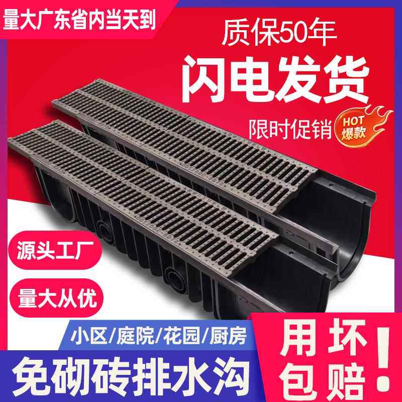 排水沟U型槽成品线性塑料HDPE厨房庭院下水道雨水排水槽地沟盖板