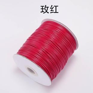 中国结绳子编织线567号线diy手链绳红绳子五六七号珠宝线绳玉线