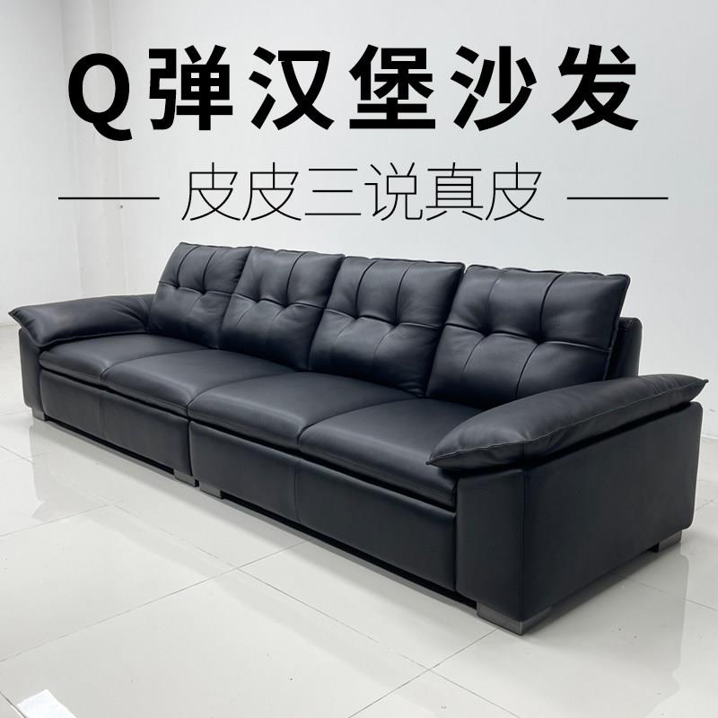 【皮皮三说真皮】高定真皮沙发半青皮全青皮沙发Q弹汉堡客厅网红