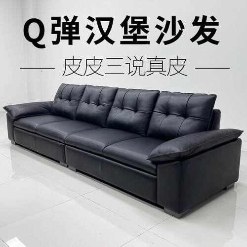 【皮皮三说真皮】高定真皮沙发半青皮全青皮沙发Q弹汉堡客厅网红