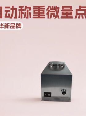 深圳0.0g万分位高精度点胶灌胶电子秤HX224称重模块