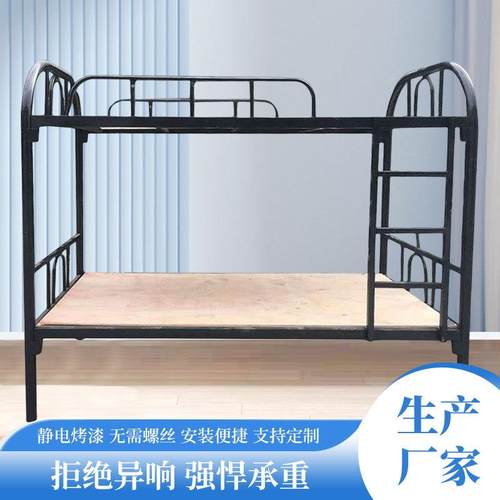 铁架床工人工地用上下床学生宿舍上下铺高低床员工公寓铁艺上下铺