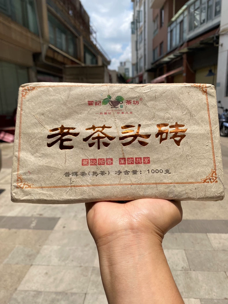 猛海布朗山大樹茶2013年2斤重的老茶頭磚普洱熟茶磚茶茶磚 普洱茶 BUASHOP普洱老茶