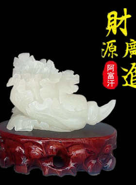 家居白玉自用饰批发送礼办公室家居摆件白菜阿富汗摆白菜客厅白玉