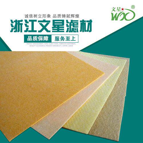 生产汽车滤清器过滤器用配套过滤布