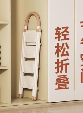 梯子家用室内折叠人字梯加厚楼梯防滑伸缩四五步多功能