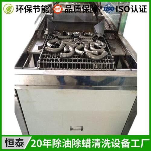 五金弯头超声波清洗机卫生级弯头除油清洗设备工业配套清洗线