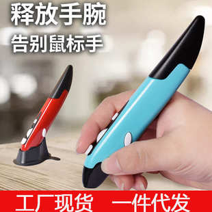 筆形鼠標 2.4G無線鼠標筆 個性 創(chuàng)意立式 電腦手寫筆鼠標禮品工廠價