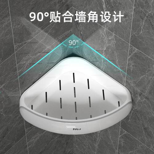 浴室卫生间置物架免打孔壁挂式三角架洗手间转角墙架洗漱台收纳架