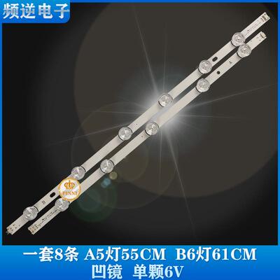 适用LG 55LB561V 55LF5950-CB 55LB6100 55LB650V 55LB5900 灯条