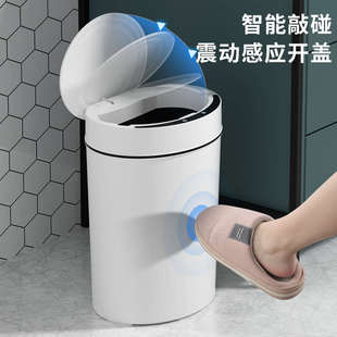 厕所卫生间客厅分类全自动电动大号纸篓 智能垃圾桶家用带盖感应式