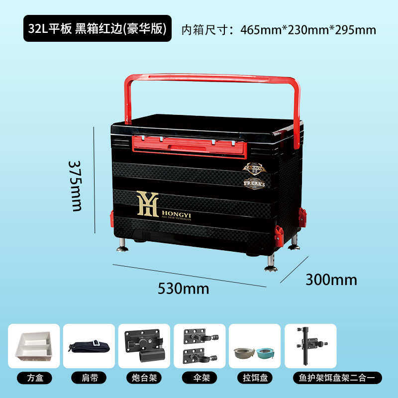 钓鱼箱子全套钓鱼鱼箱超轻箱多功能保温箱钓箱台升降钓箱批发钓箱
