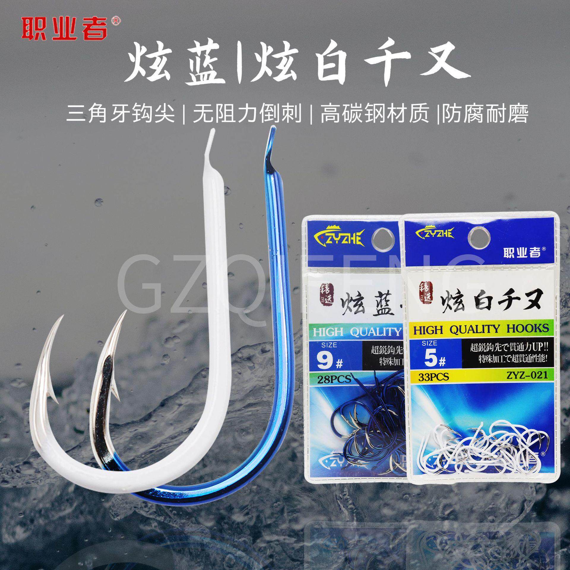 高碳钢职业鱼钩蓝色三角白千鱼钩