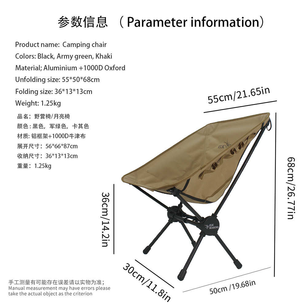 露营折叠野餐野营椅子批发户外便携躺椅露营椅子钓鱼椅厂家直发