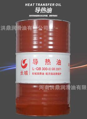 导热油长城L-QB300号L-QC320号锅炉反应釜油节能加热高稳导热油