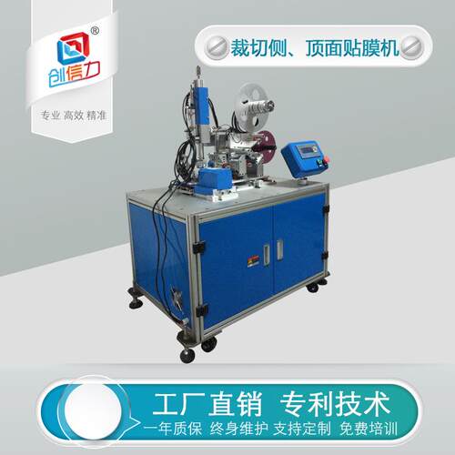 半自动侧面包膜顶面USB贴膜机多能高效贴膜无褶皱