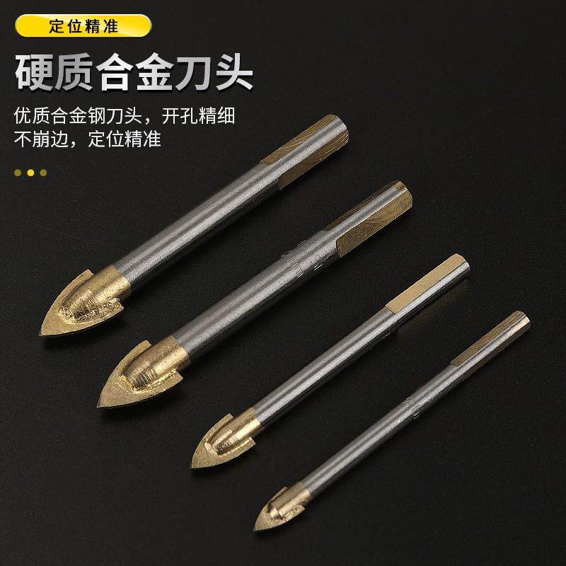 波斯6MM/8MM玻璃钻陶大瓷理石多功能打孔开MGX孔角钻头合金三角三