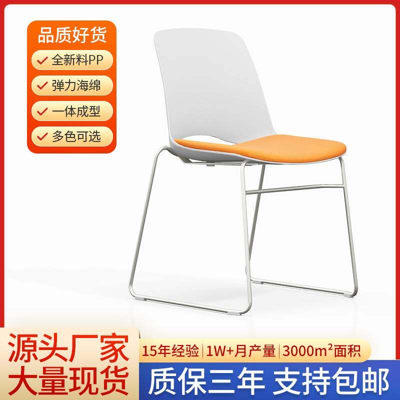 跨境弹力海绵时尚塑料培训护腰办公椅人体工学办公室靠背家用椅