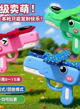 儿童弹射泡沫飞机发射枪男孩户外运动手抛飞天滑翔机亲子互动SH3