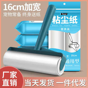 粘毛刷粘毛器滚筒卷纸家用衣服吸头发神器纸沾毛器滚刷批发 可撕式