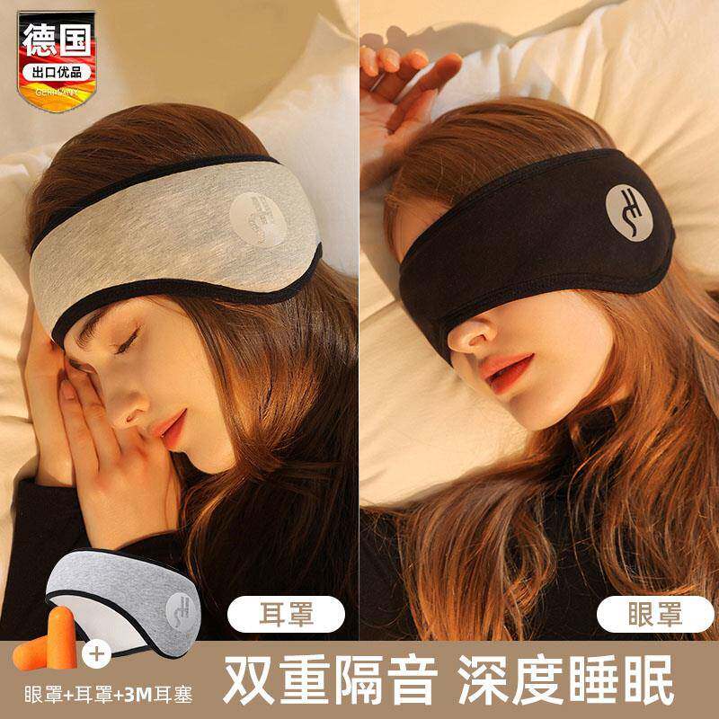 隔音耳罩睡觉专用学生宿舍防吵睡眠神器超强降噪头戴可侧睡不伤耳图片
