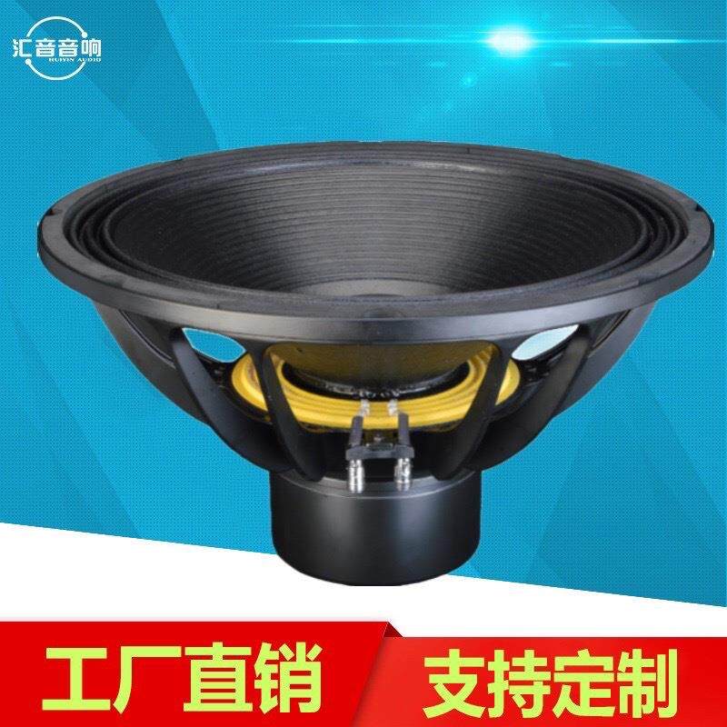 18寸钕磁115芯耐高温音圈低音喇叭大功率大声压音质好震撼能量