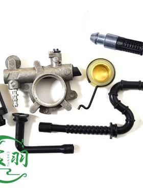 宸羽MS034036MS360机油泵总成蜗杆燃油管燃油滤勾油锯配件