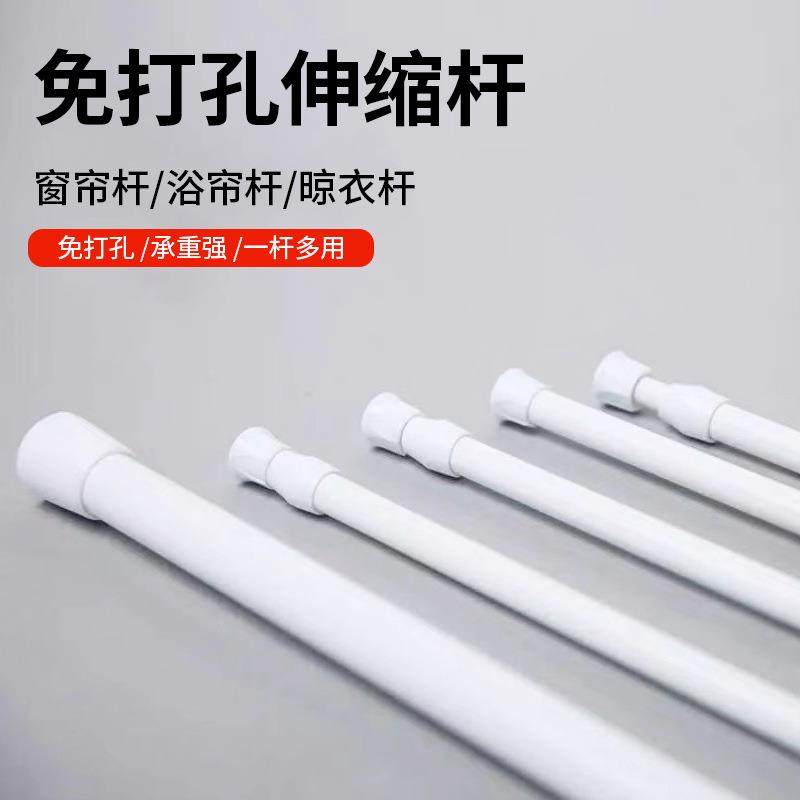 晾衣杆宿舍用学生伸缩杆万能伸缩杆免打孔浴帘门帘杆日式窗帘杆卧,居家布艺,窗帘杆/罗马杆,淘宝优惠券,粉丝福利购,淘宝优惠卷
