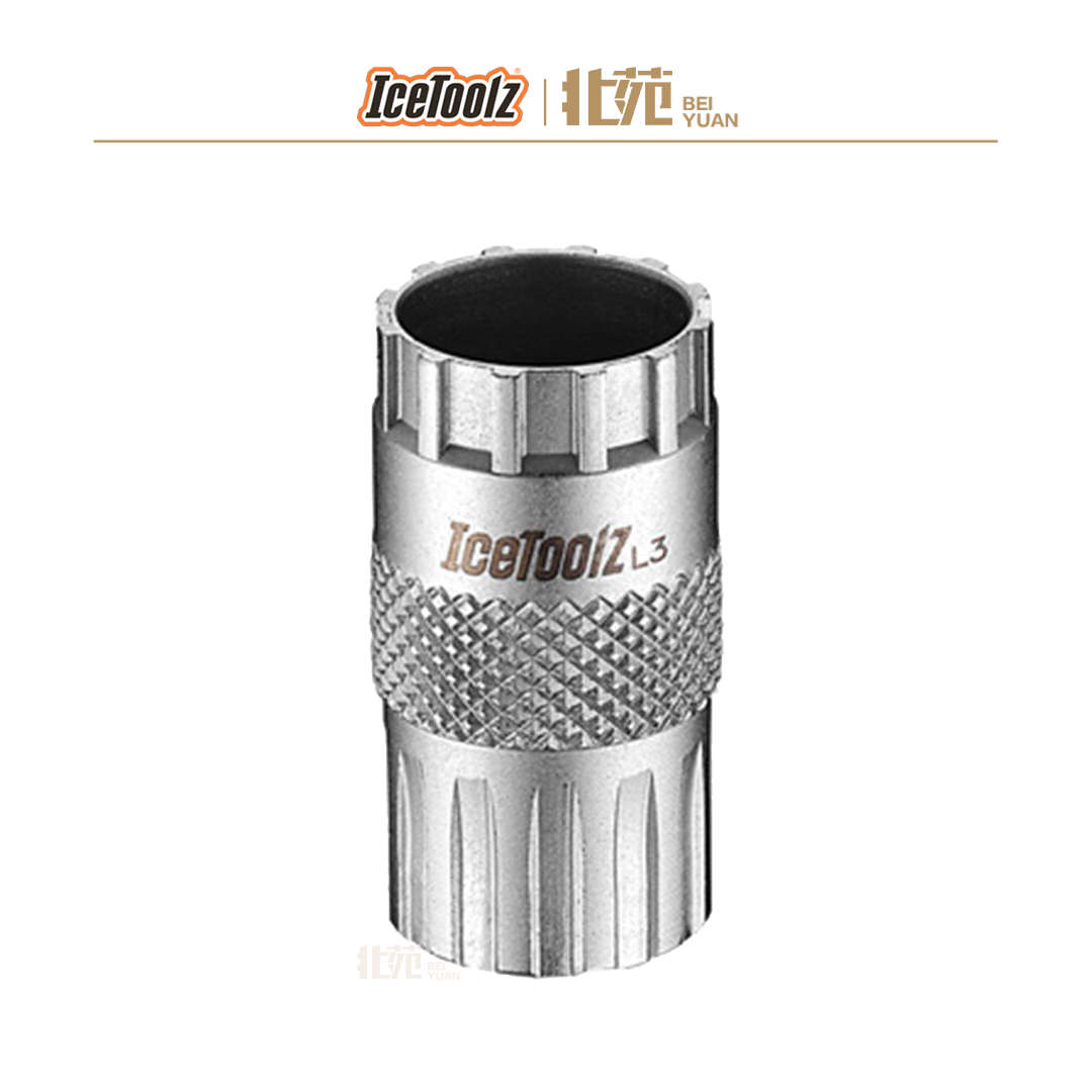 icetoolz工具拆卸安装09b3富工具立飞轮套筒自行车c1235d1e1