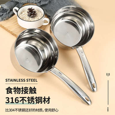 厨房大号加厚带 316鹰嘴长柄水漂勺子水厂家直销水瓢不锈钢老式