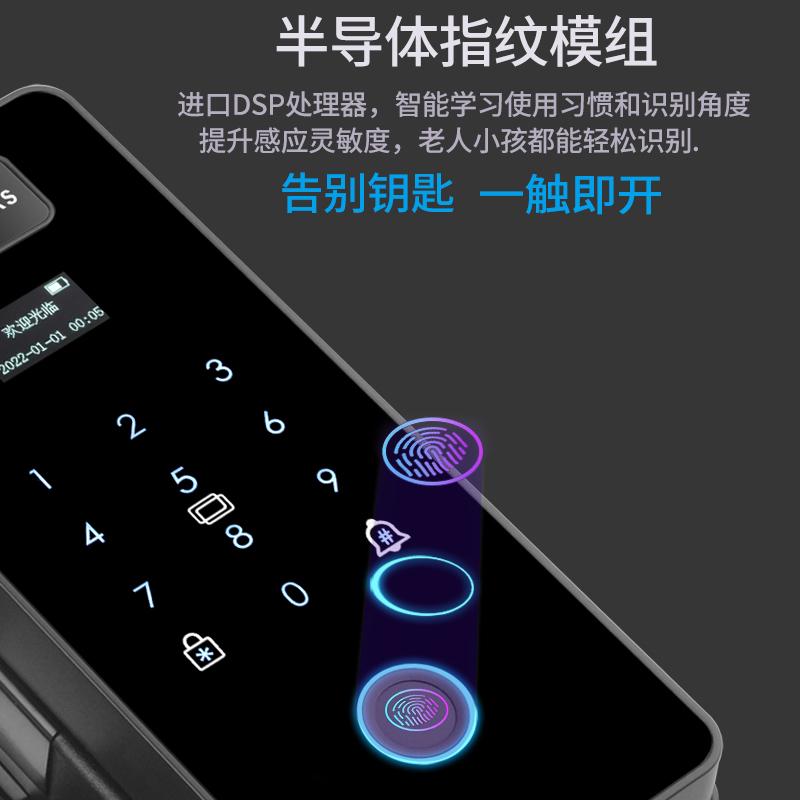 慧锁双开玻璃门锁指纹锁办公室单开玻璃门密码智能遥控感应刷卡锁