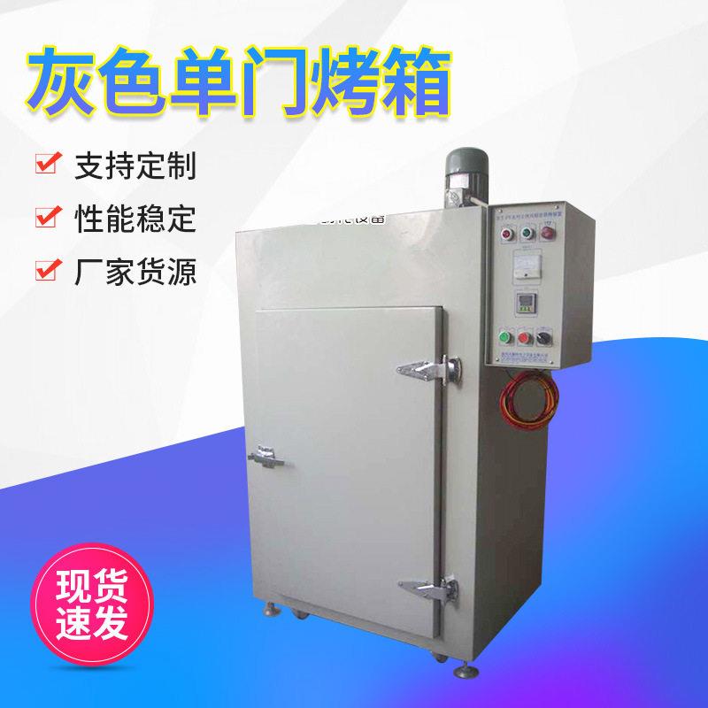工业大烘箱热风循环灰色不锈钢门分层式恒温温精密可推式烤箱图片