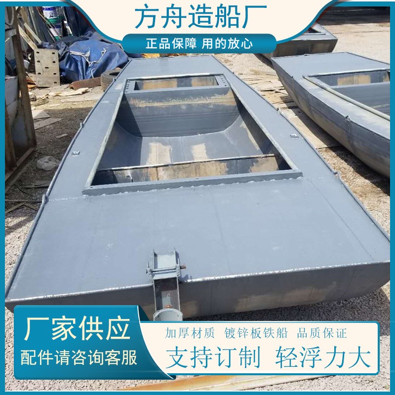 方舟造船厂 销售各类渔船 铁皮船 小型渔船 镀锌板渔船捕鱼船