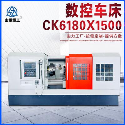 数控车床CK6180一米五液压卡盘大孔径数控车床金属切削全自动车床