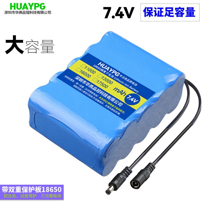 7.4V锂电池组DC5.5插头可充电便携式9V电子琴备用电瓶大容量21700