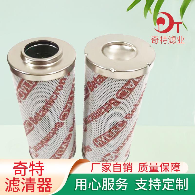 工程机械车辆先导油滤芯0060D005ON液压油滤芯机油滤清器