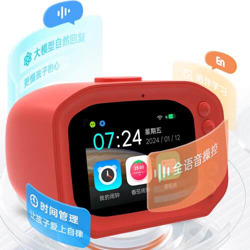 智能闹钟学习专用多功能管理器早教语音学生自律用时间计时器
