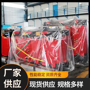 电力变压器SCB10-630KVA干式变压器630千伏安干式变压器厂家