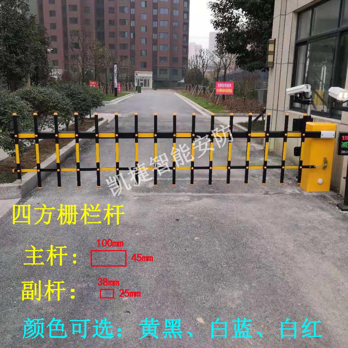 栅栏道闸杆厂门口挡车栅栏八角四方栅栏杆停车场小区门卫起落栅栏