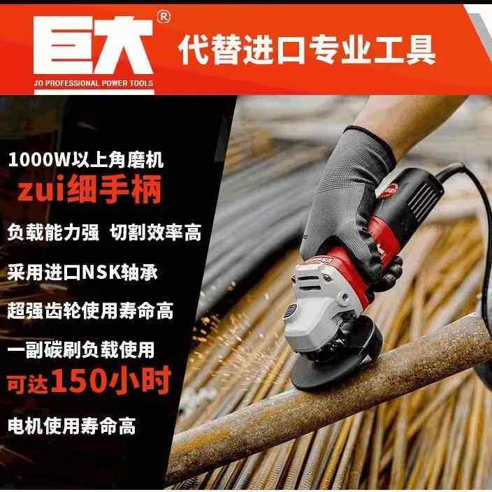 业级大功工率磨机石材切角割开槽机小YLA手柄抛光打磨工机电动具
