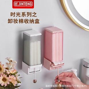 化妆棉收纳盒盒壁挂式卸妆自动按压抽取可防尘卸妆棉自动按压盒